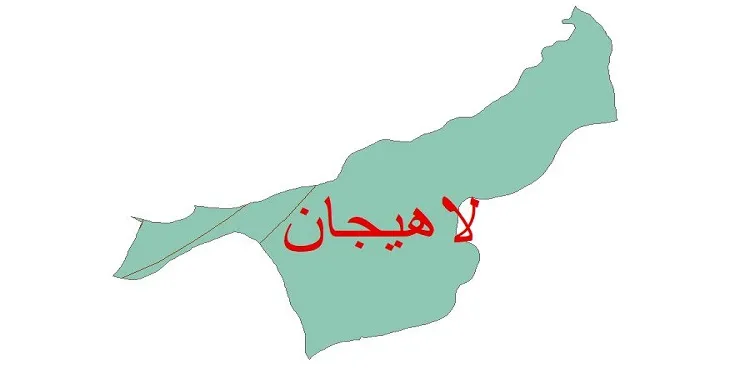 نقشه شیپ‌ فایل اقلیم‌شناسی شهرستان لاهیجان + 7 لایه اقلیمی