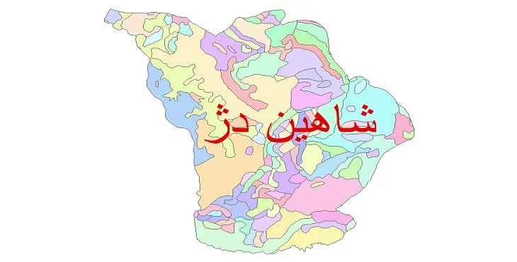 نقشه شیپ فایل (GIS) زمین‌ شناسی شهرستان شاهین دژ