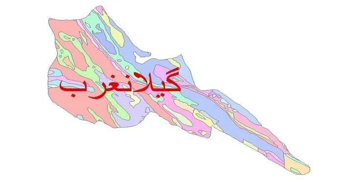 نقشه شیپ فایل (GIS) زمین‌ شناسی شهرستان گیلانغرب