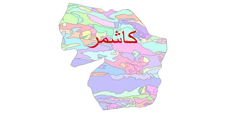 نقشه شیپ فایل (GIS) زمین‌ شناسی شهرستان کاشمر