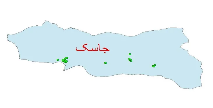 دانلود نقشه شیپ فایل کیفیت آب چاه های شهرستان جاسک