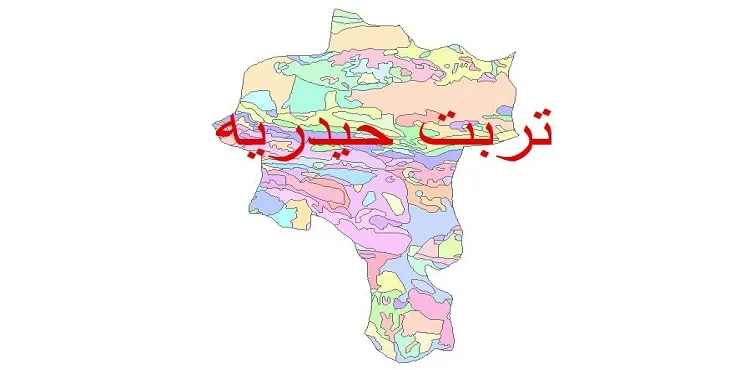 نقشه شیپ فایل (GIS) زمین‌ شناسی شهرستان تربت حیدریه