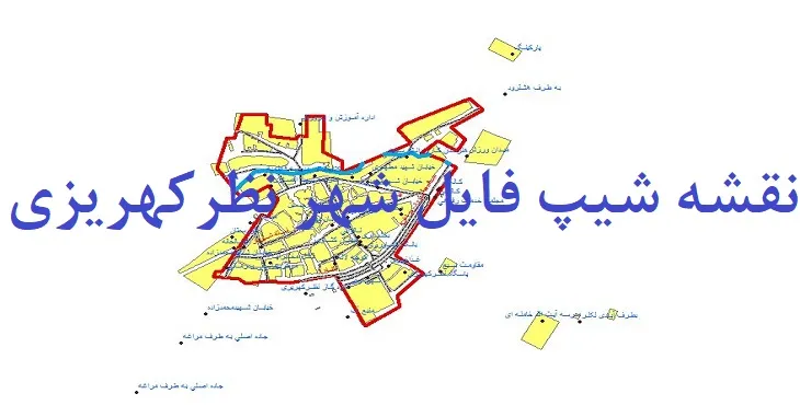 دانلود نقشه های شیپ فایل شهر نظرکهریزی