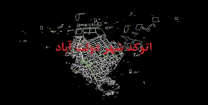 دانلود نقشه اتوکد شهر دولت آباد زاوه