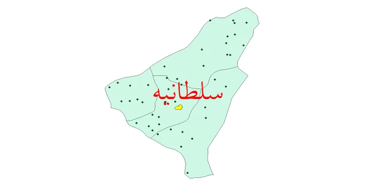 دانلود نقشه شیپ فایل (GIS) تقسیمات سیاسی شهرستان سلطانیه سال 1400
