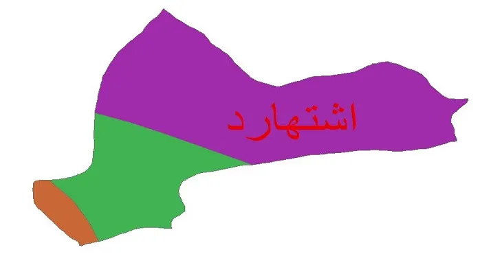 نقشه شیپ‌ فایل اقلیم‌شناسی شهرستان اشتهارد + 7 لایه اقلیمی