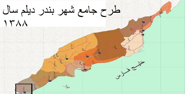 دانلود طرح جامع شهر بندر دیلم سال 88 + آلبوم نقشه ها 