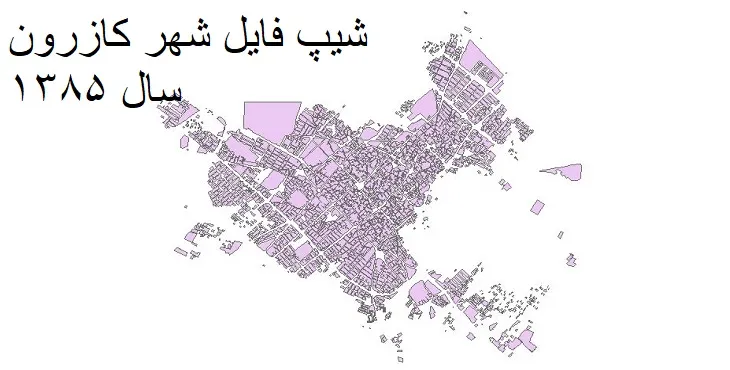 دانلود شیپ فایل بلوک آماری شهر کازرون