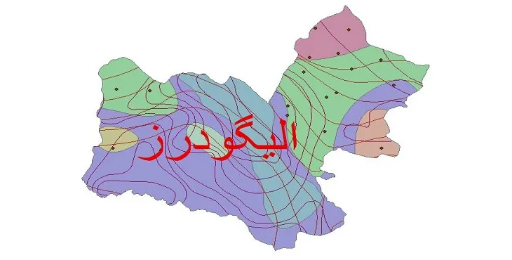 نقشه شیپ‌ فایل اقلیم‌شناسی شهرستان الیگودرز + 7 لایه اقلیمی