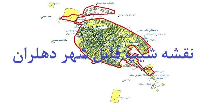 دانلود نقشه های شیپ فایل شهر دهلران