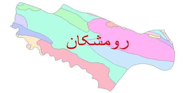 نقشه شیپ فایل (GIS) زمین‌ شناسی شهرستان رومشکان