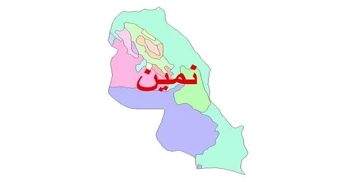 نقشه شیپ فایل (GIS) زمین‌ شناسی شهرستان نمین