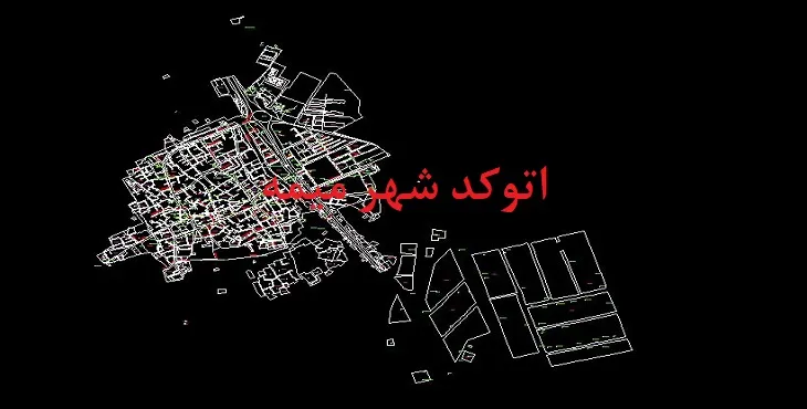 دانلود نقشه اتوکد شهر میمه