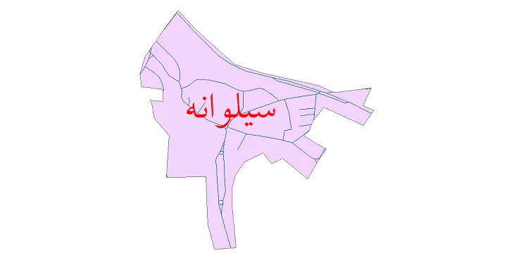 دانلود نقشه شیپ فایل شبکه معابر شهر سیلوانه