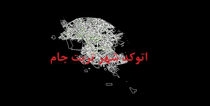 دانلود نقشه اتوکد شهر تربت جام