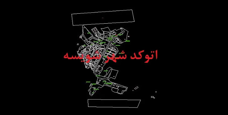 دانلود نقشه اتوکد شهر شویشه