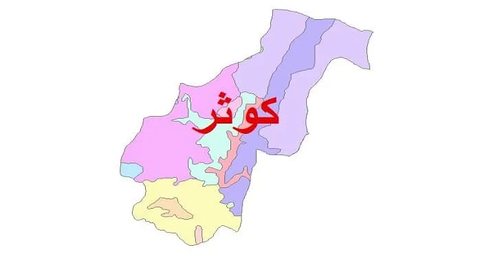 نقشه شیپ فایل (GIS) زمین‌ شناسی شهرستان کوثر