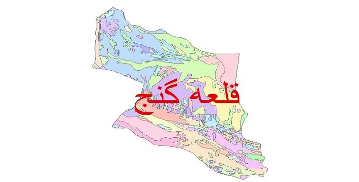 نقشه شیپ فایل (GIS) زمین‌ شناسی شهرستان قلعه گنج