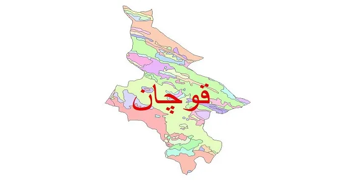 نقشه شیپ فایل (GIS) زمین‌ شناسی شهرستان قوچان