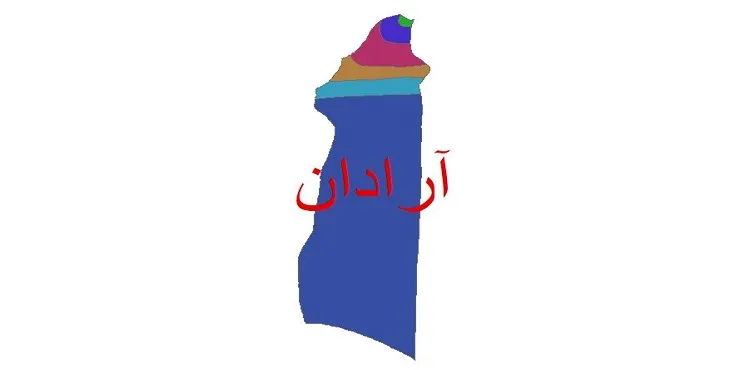 نقشه شیپ‌ فایل اقلیم‌شناسی شهرستان آرادان + 7 لایه اقلیمی