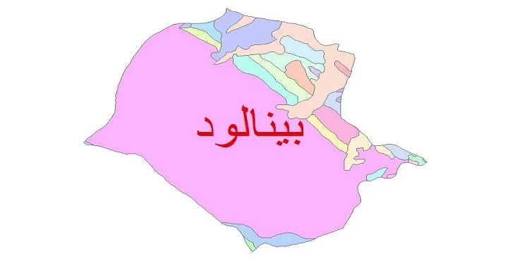 نقشه شیپ فایل (GIS) زمین‌ شناسی شهرستان بینالود