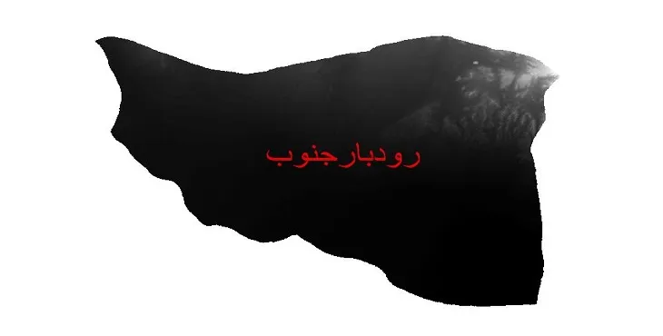 دانلود نقشه دم (DEM) شهرستان رودبار جنوب | دقت 30 متر