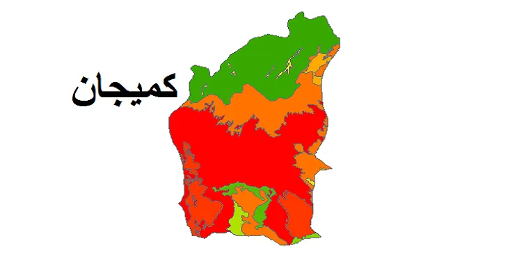 بروزترین نقشه شیپ فایل کاربری اراضی شهرستان کمیجان + PDF