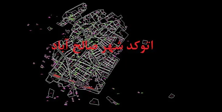 دانلود نقشه اتوکد شهر صالح آباد همدان
