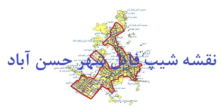 دانلود نقشه های شیپ فایل شهر حسن آباد اصفهان