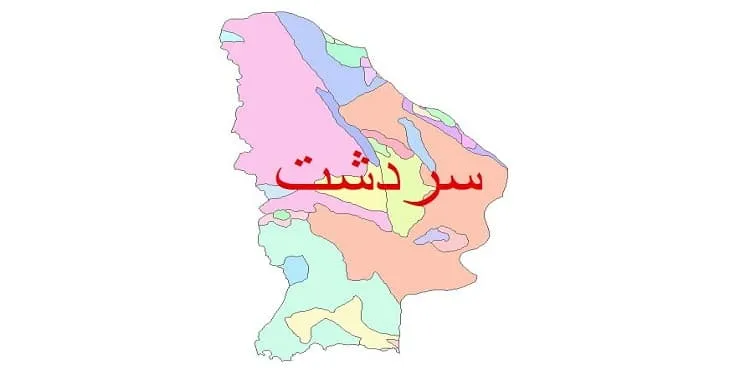 نقشه شیپ فایل (GIS) زمین‌ شناسی شهرستان سردشت