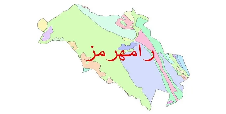 نقشه شیپ فایل (GIS) زمین‌ شناسی شهرستان رامهرمز