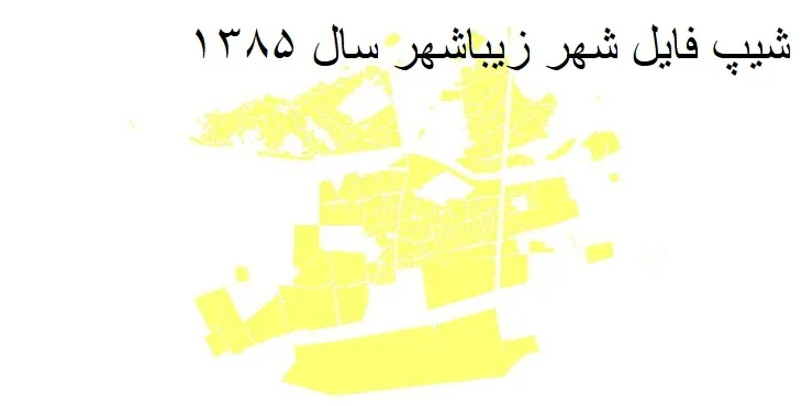 دانلود شیپ فایل بلوک آماری شهر زیباشهر