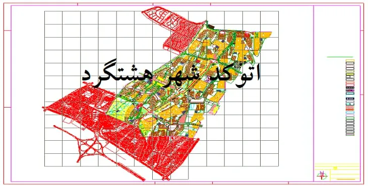 دانلود نقشه اتوکد (Autocad) شهر هشتگرد