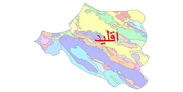 نقشه شیپ فایل (GIS) زمین‌ شناسی شهرستان اقلید