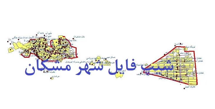 دانلود نقشه های شیپ فایل شهر مشکان فارس