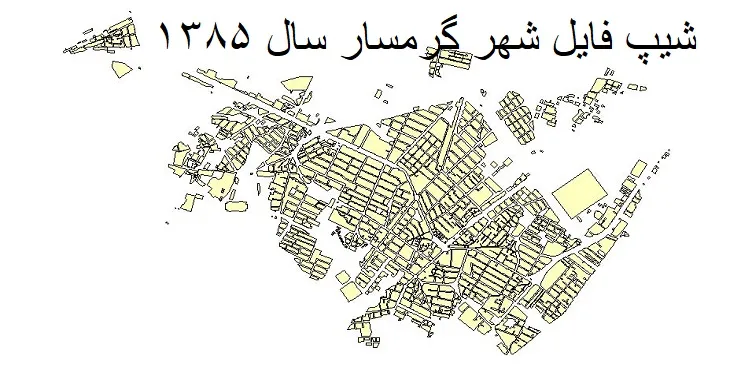 دانلود شیپ فایل بلوک آماری شهر گرمسار