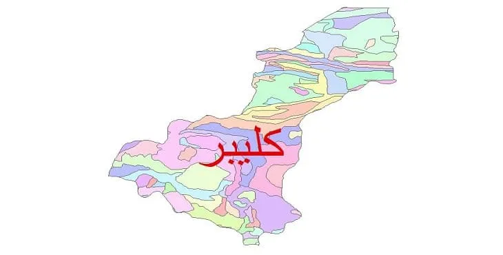نقشه شیپ فایل (GIS) زمین‌ شناسی شهرستان کلیبر