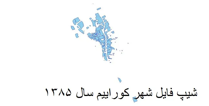 دانلود شیپ فایل بلوک آماری شهر کوراییم