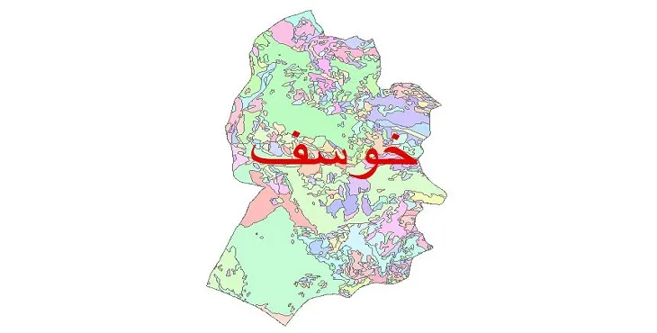 نقشه شیپ فایل (GIS) زمین‌ شناسی شهرستان خوسف