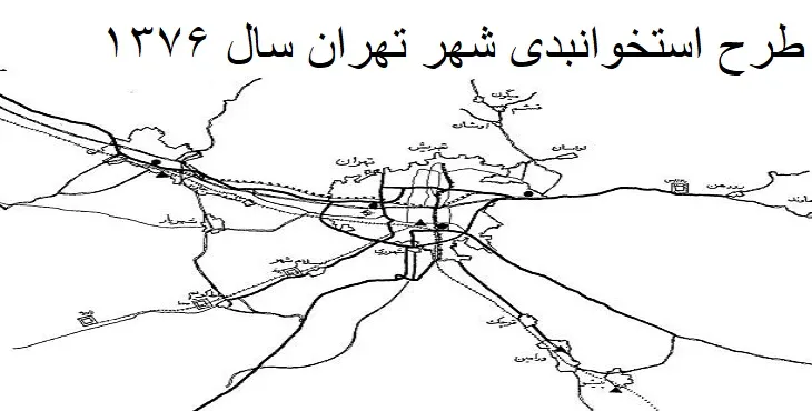 دانلود طرح استخوان بندی شهر تهران سال 76