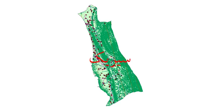 دانلود نقشه های شیپ فایل شهرستان سیریک + کاملترین لایه GIS