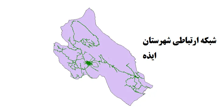 جدیدترین نقشه شیپ فایل راه های شهرستان ایذه + PDF