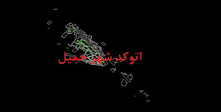 دانلود نقشه اتوکد شهر حمیل
