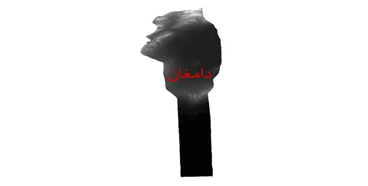 دانلود نقشه دم (DEM) شهرستان دامغان | دقت 30 متر