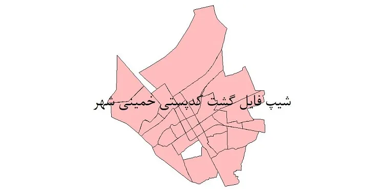  دانلود نقشه شیپ فایل کدپستی شهر خمینی شهر