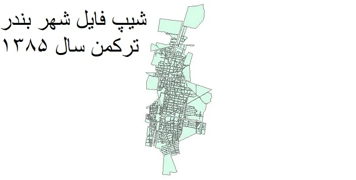 دانلود شیپ فایل بلوک آماری شهر بندر ترکمن